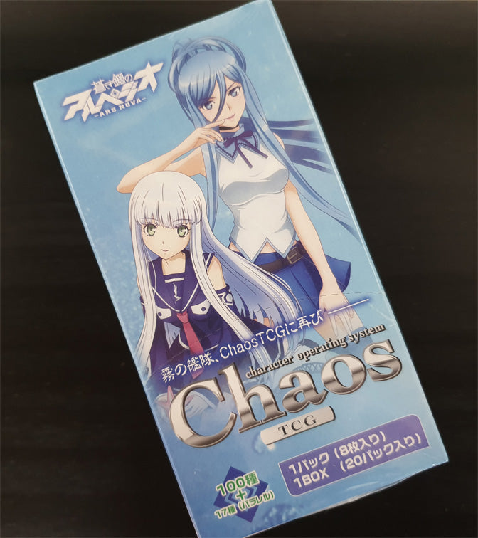 Arpeggio of Blue Steel - Chaos TCG - Booster Box TheWeebLounge Arpeggio of Blue Steel - Chaos TCG - Booster Box TheWeebLounge