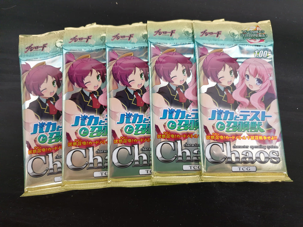 Baka & Test (ver1) - Chaos TCG - 5 booster packs  TheWeebLounge