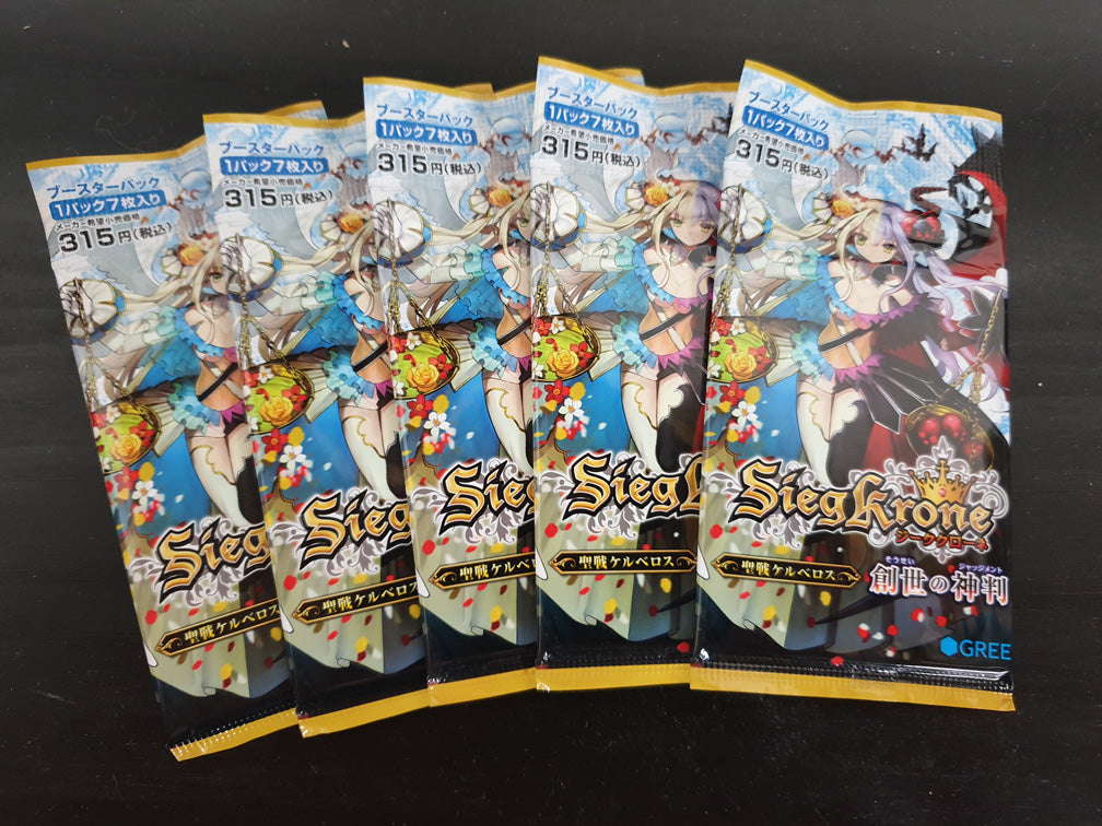 Sieg Krone 1st edition - Sieg Krone - 5 booster packs TheWeebLounge Sieg Krone 1st edition - Sieg Krone - 5 booster packs TheWeebLounge