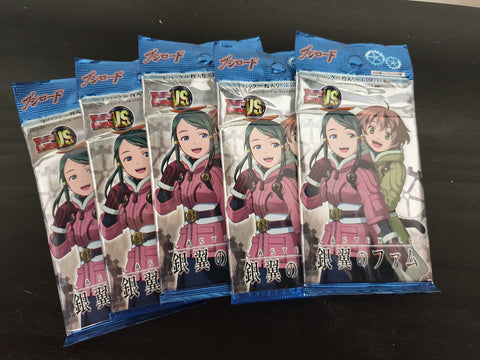Last Exile - Victory Spark - 5 booster packs