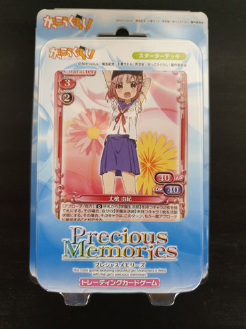 Card Game - Trading Card Games - Chaos TCG TheWeebLounge Card Game - Trading Card Games - Chaos TCG TheWeebLounge