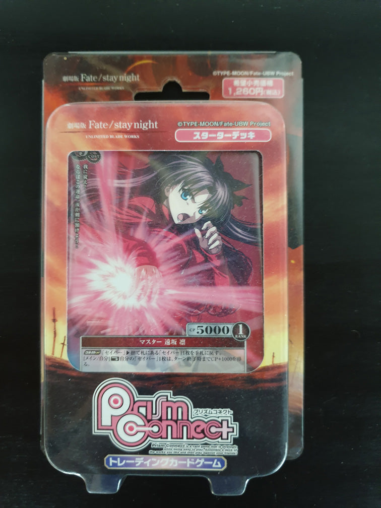 Card Game - Trading Card Games - Prism Connect – TheWeebLounge Card Game - Trading Card Games - Prism Connect – TheWeebLounge