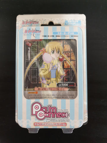 Hayate the Combat Butler - Prism Connect - Trial Deck