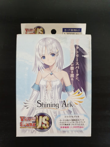Shining Ark - Victory Spark VS - Trial Deck