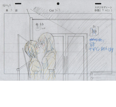"Sakura Trick" -  About to get her first kiss? Haruka and Yuu - 9 genga/douga sketch set